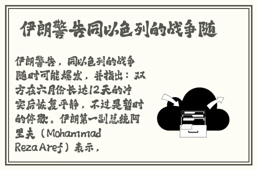 干柴烈火儿媳苏姐结局如何了
